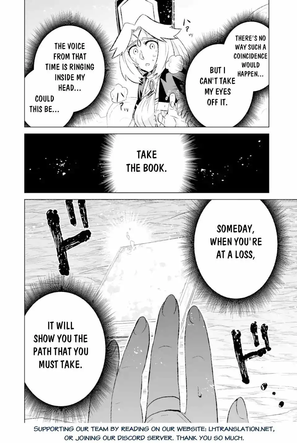 Sekai de Tadahitori no Mamono Tsukai ~Tenshoku Shitara Maou ni Machigawa Remashita~ Chapter 45.2 20